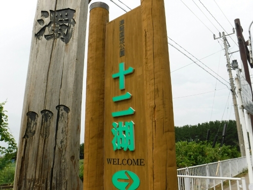 20160802170536735.jpg