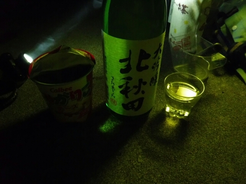 20160802212221752.jpg
