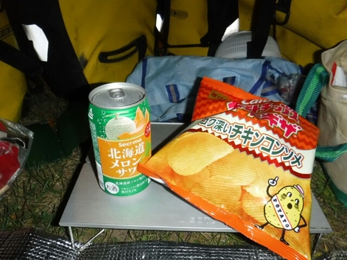 20160814232040349.jpg