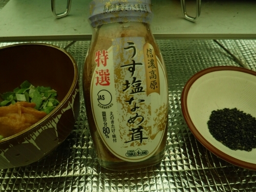 20160906201225294.jpg