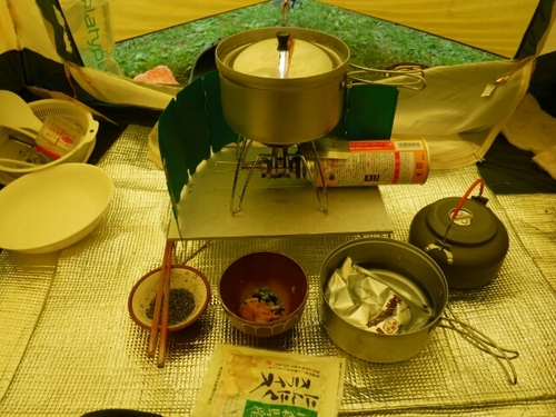 20160907195151087.jpg
