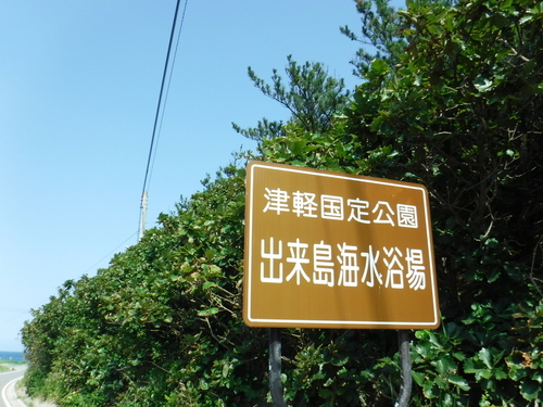 2016_0805_09020700.jpg
