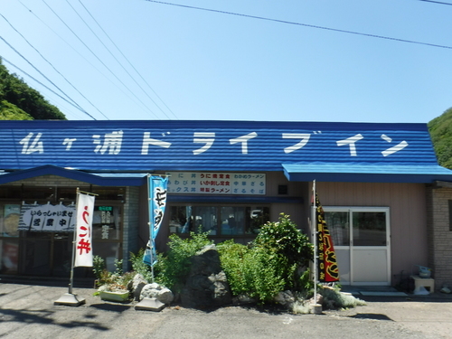2016_0811_12472900.jpg