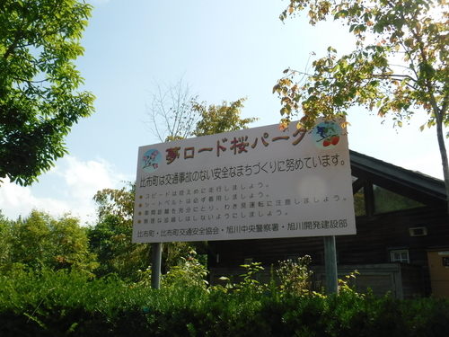 2016_0901_11204100.jpg