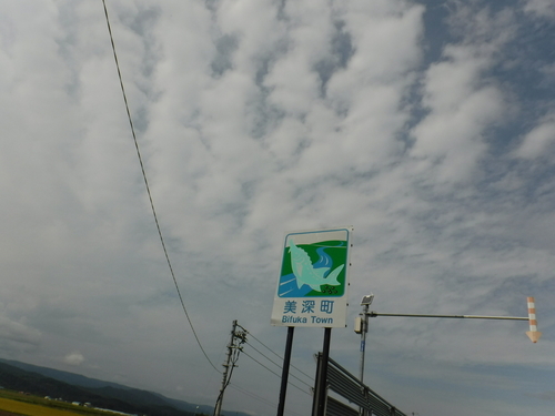 2016_0902_11540500.jpg