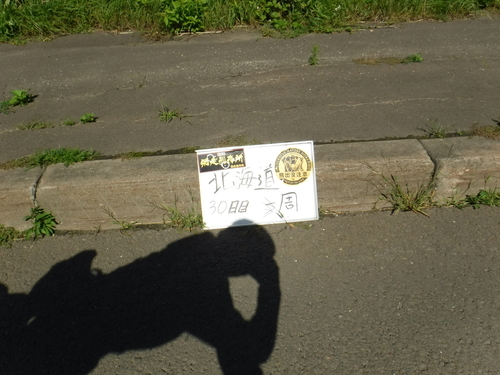 2016_0912_09244600.jpg
