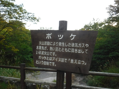 2016_0925_16133800.jpg