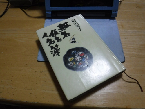 2016_1107_16175900.jpg