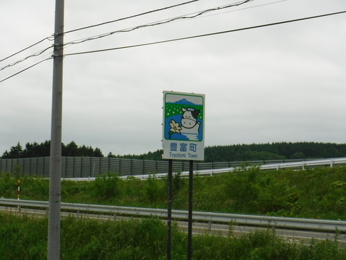2017_0709_10391500.jpg