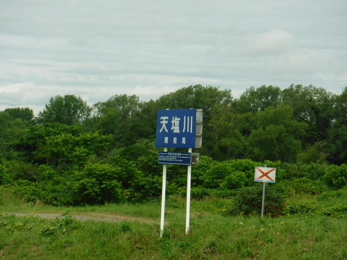 2017_0724_09393800.jpg
