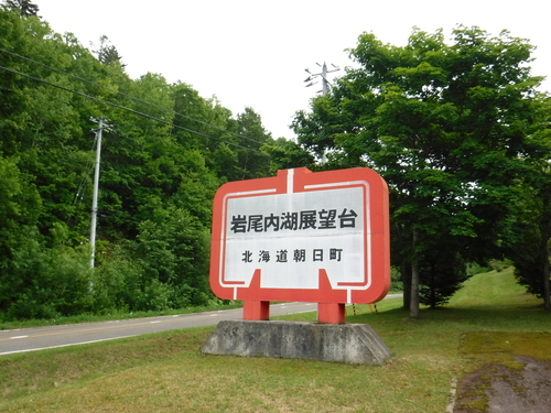 2017_0724_12023500.jpg