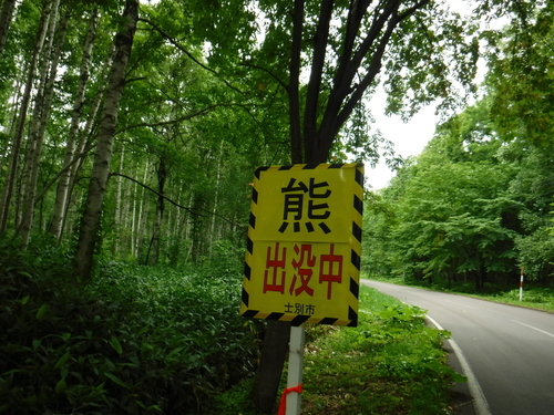 2017_0724_12175100.jpg
