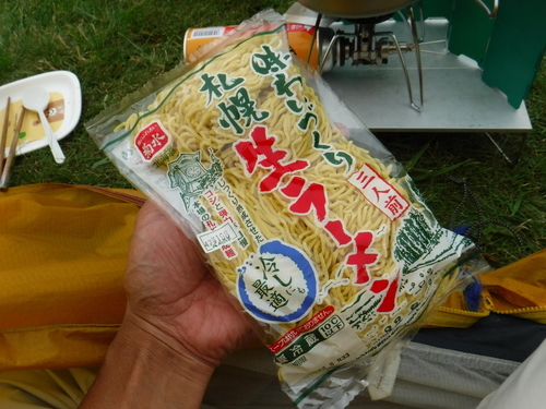 2017_0728_10194600.jpg