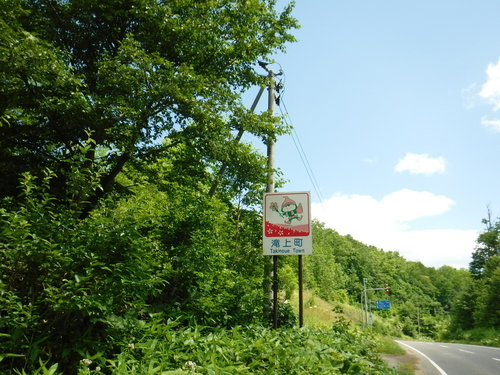 2017_0729_10405700.jpg