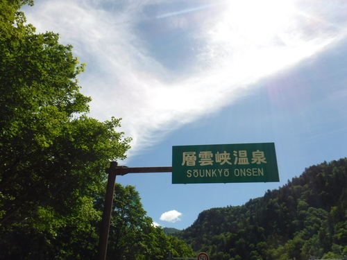 2017_0808_12492300.jpg