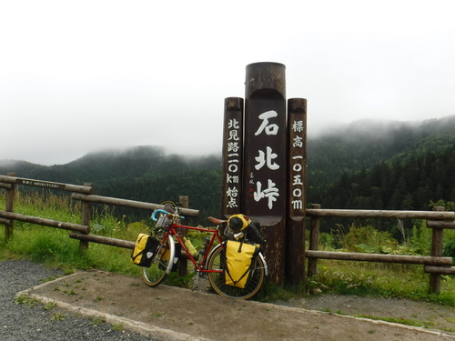 2017_0810_10235500.jpg