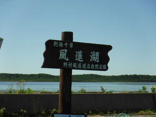 2017_0905_10390000.jpg
