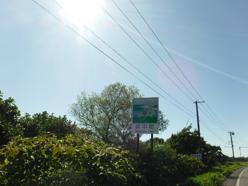 2017_0905_13544600.jpg