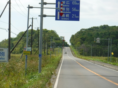 2017_0916_10474000.jpg