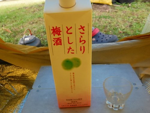 2018_0821_15165300.jpg