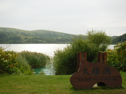 2018_0830_07491900.jpg