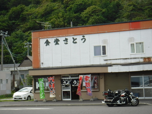 2018_0903_12280500.jpg