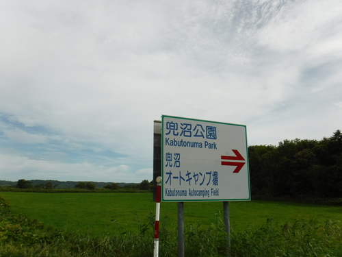 2018_0904_13333100.jpg