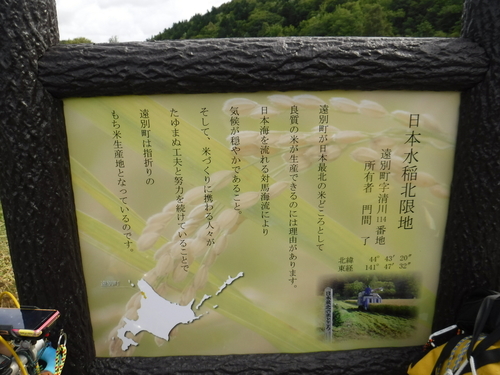 2018_0909_09384600.jpg