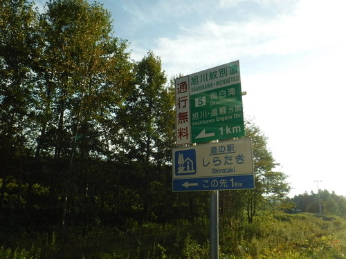 2018_0915_16160400.jpg
