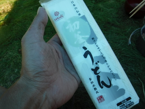 2018_0917_11452900.jpg