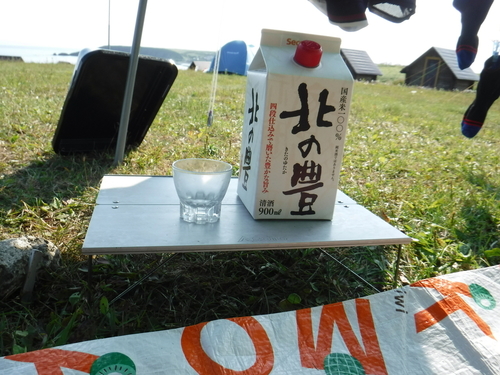 2019_0804_15362900.jpg