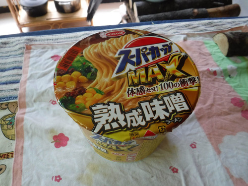DSCF4417.jpg