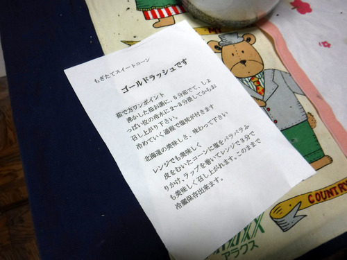 DSCF4428.jpg