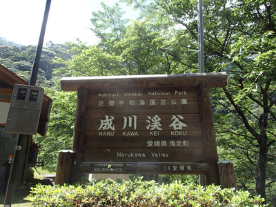 P5240050.jpg