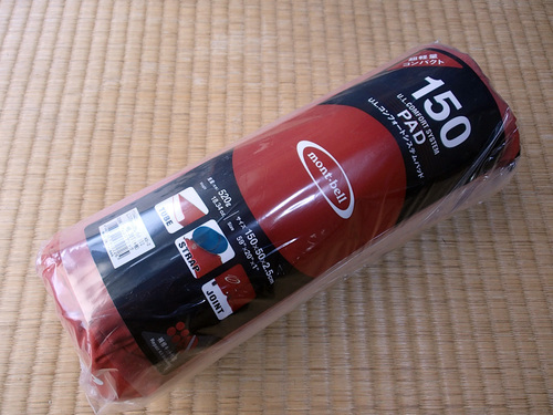 P6110022.jpg