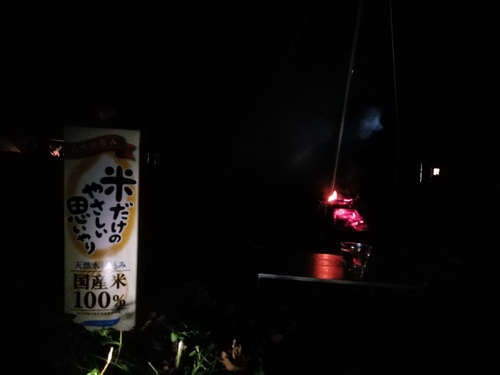 P_20190729_195251.jpg