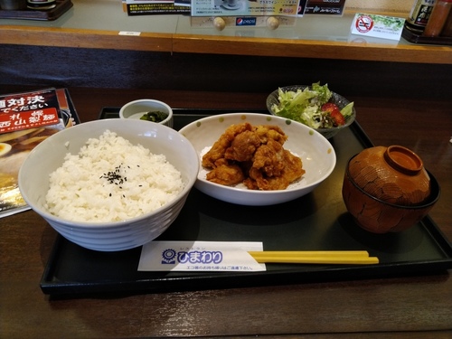 P_20190921_144754.jpg