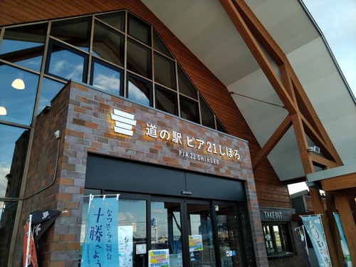 P_20191027_145521.jpg