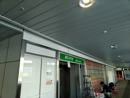 P_20200115_111850_1.jpg
