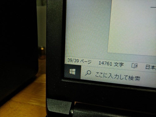 P_20200123_164550_1_1.jpg