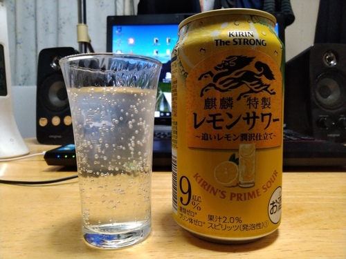 P_20200527_190418.jpg