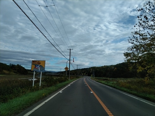 P_20201008_072048.jpg