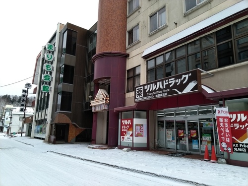P_20210107_125111.jpg