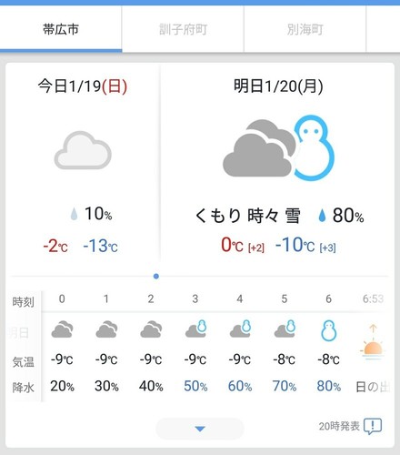 Screenshot_20200119-203734_1.jpg