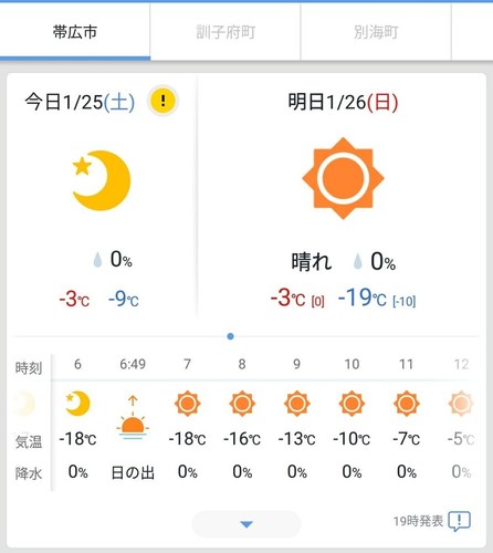 Screenshot_20200125-202106_1.jpg