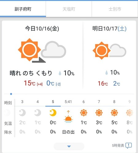 Screenshot_20201016-055944_1.jpg
