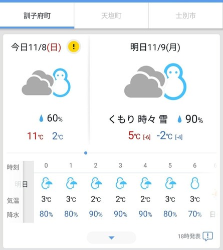 Screenshot_20201108-190140_1.jpg